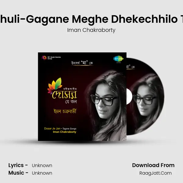 Godhuli-Gagane Meghe Dhekechhilo Tara MP3 Song by Iman Chakraborty Cover