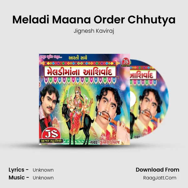 Meladi Maana Order Chhutya MP3 Song by Jignesh Kaviraj Cover