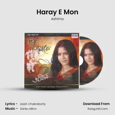 Haray E Mon MP3 Song by Ashima Cover