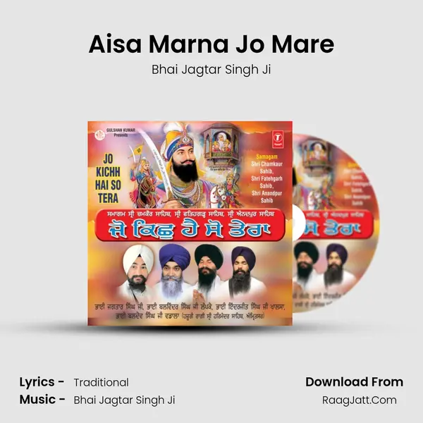 Aisa Marna Jo Mare MP3 Song by Bhai Jagtar Singh Ji Cover