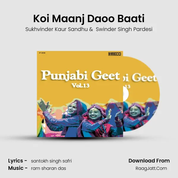 Koi Maanj Daoo Baati MP3 Song by Sukhvinder Kaur Sandhu Cover