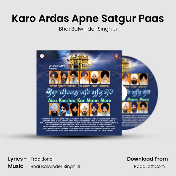 Karo Ardas Apne Satgur Paas MP3 Song by Bhai Balwinder Singh Ji Cover