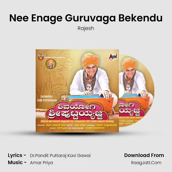 Nee Enage Guruvaga Bekendu MP3 Song by Rajesh Cover