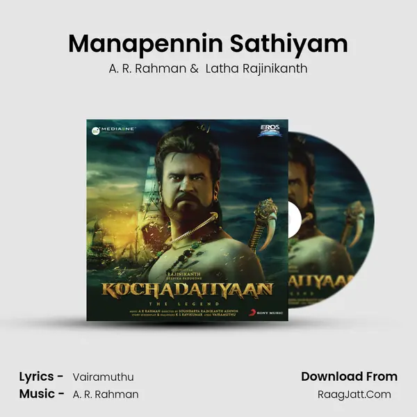 Manapennin Sathiyam MP3 Song by A. R. Rahman Cover