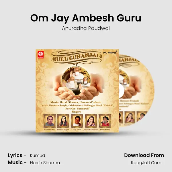 Om Jay Ambesh Guru MP3 Song by Anuradha Paudwal Cover