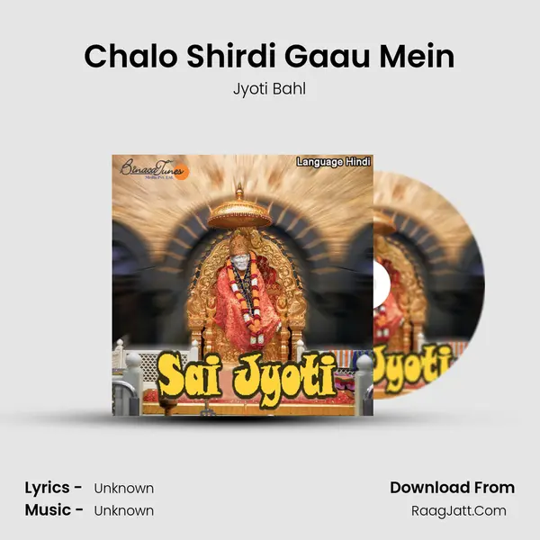 Chalo Shirdi Gaau Mein MP3 Song by Jyoti Bahl Cover