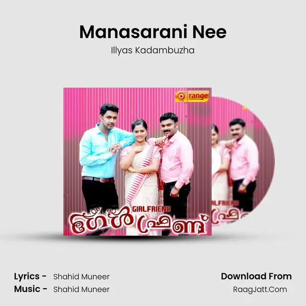 Manasarani Nee MP3 Song by Illyas Kadambuzha Cover