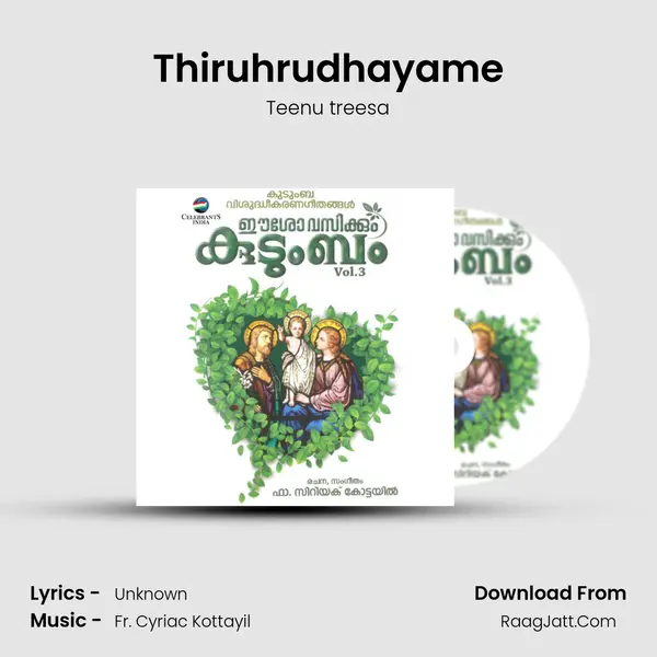 Thiruhrudhayame MP3 Song by Teenu treesa Cover