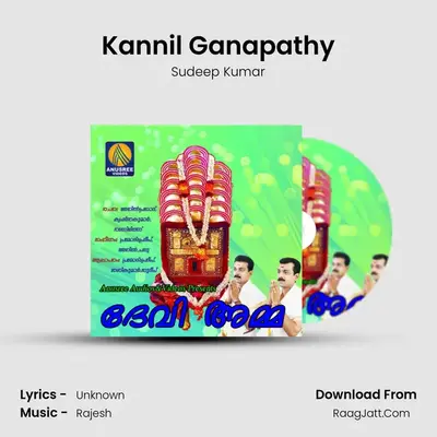 Kannil Ganapathy MP3 Song by Sudeep Kumar Cover