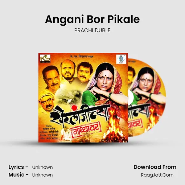 Prachi Duble