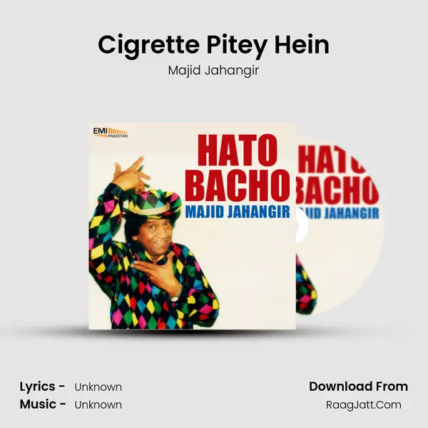 Cigrette Pitey Hein mp3 song