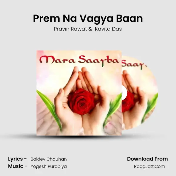 Prem Na Vagya Baan MP3 Song by Pravin Rawat Cover