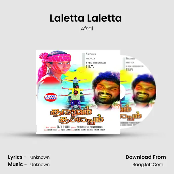 Laletta Laletta (M) MP3 Song by Afsal Cover
