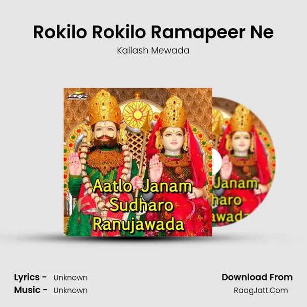 Rokilo Rokilo Ramapeer Ne MP3 Song by Kailash Mewada Cover