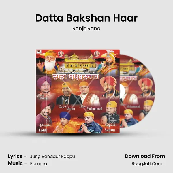 Datta Bakshan Haar MP3 Song by Ranjit Rana Cover
