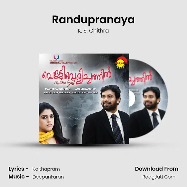 Randupranaya MP3 Song by K. S. Chithra Cover