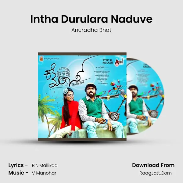 Intha Durulara Naduve MP3 Song by Anuradha Bhat Cover