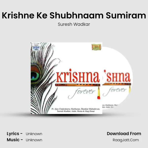 Krishne Ke Shubhnaam Sumiram MP3 Song by Suresh Wadkar Cover