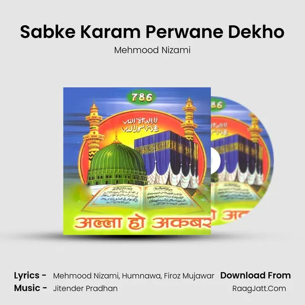 Sabke Karam Perwane Dekho MP3 Song by Mehmood Nizami Cover