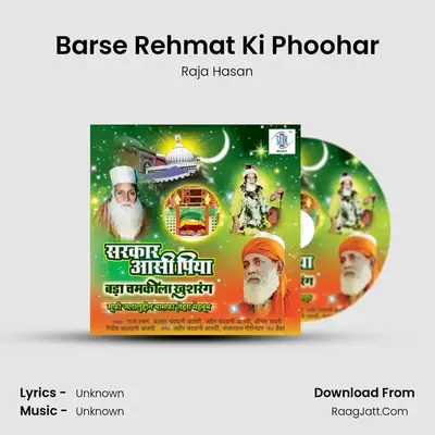 Barse Rehmat Ki Phoohar MP3 Song by Raja Hasan Cover