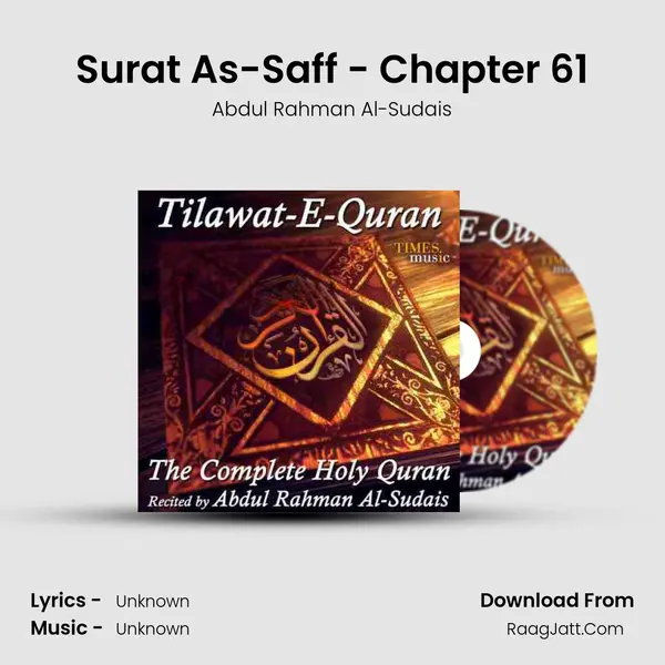 Surat As-Saff - Chapter 61 MP3 Song by Abdul Rahman Al-Sudais Cover