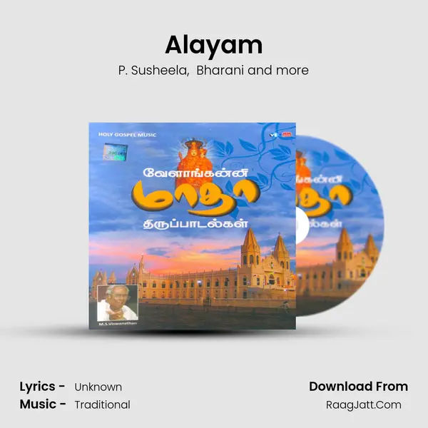 Alayam MP3 Song by P. Susheela Cover
