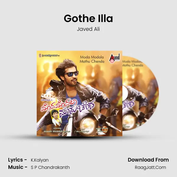 Gothe Illa MP3 Song by Javed Ali Cover