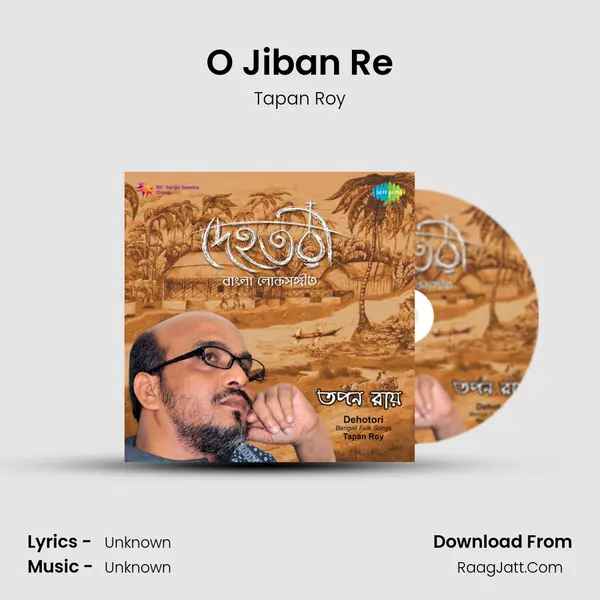O Jiban Re MP3 Song by Tapan Roy Cover