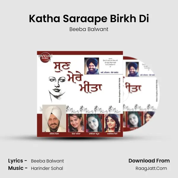 Katha Saraape Birkh Di MP3 Song by Beeba Balwant Cover