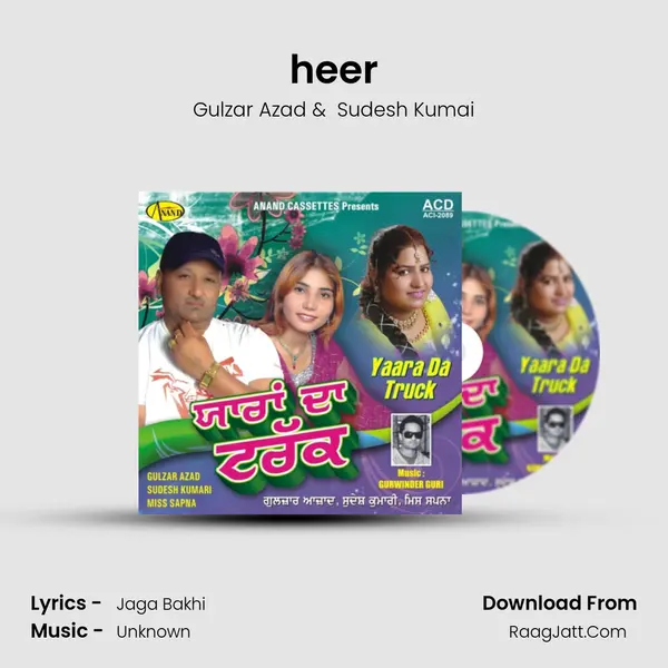 heer MP3 Song by Gulzar Azad Cover