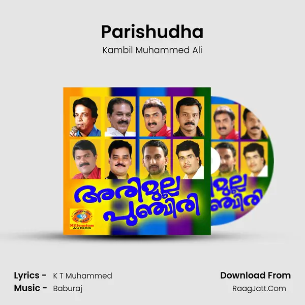 Parishudha MP3 Song by Kambil Muhammed Ali Cover