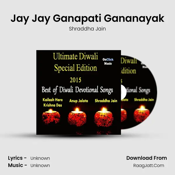 Jay Jay Ganapati Gananayak Cover