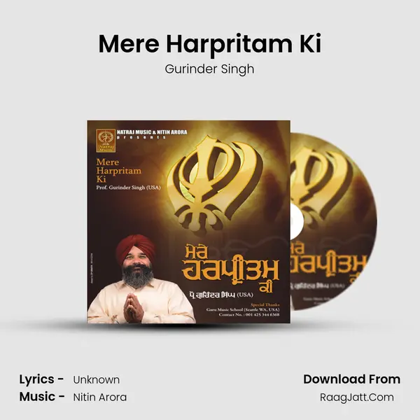 Mere Harpritam Ki MP3 Song by Gurinder Singh Cover