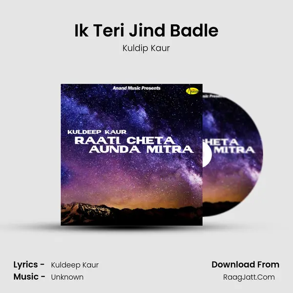 Ik Teri Jind Badle MP3 Song by Kuldip Kaur Cover