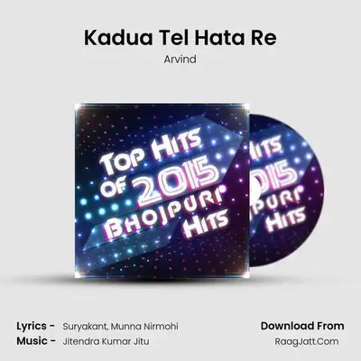 Kadua Tel Hata Re Cover