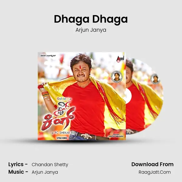 Dhaga Dhaga MP3 Song by Arjun Janya Cover