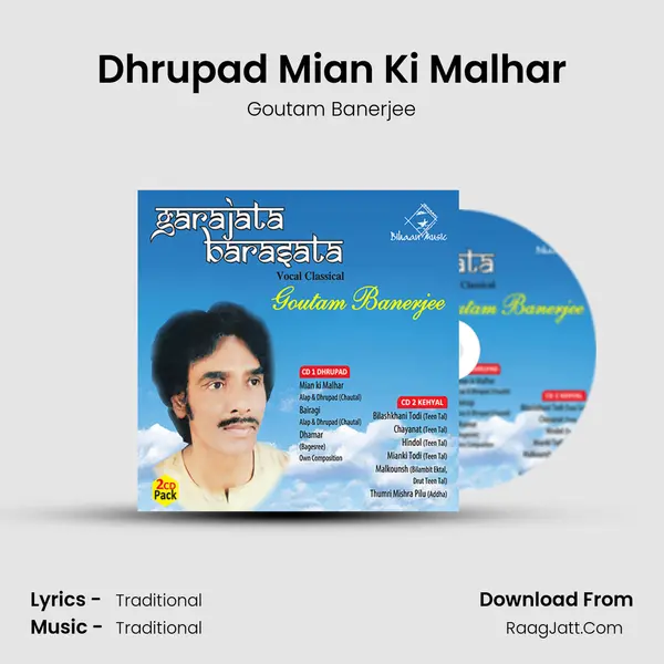 Dhrupad Mian Ki Malhar mp3 song