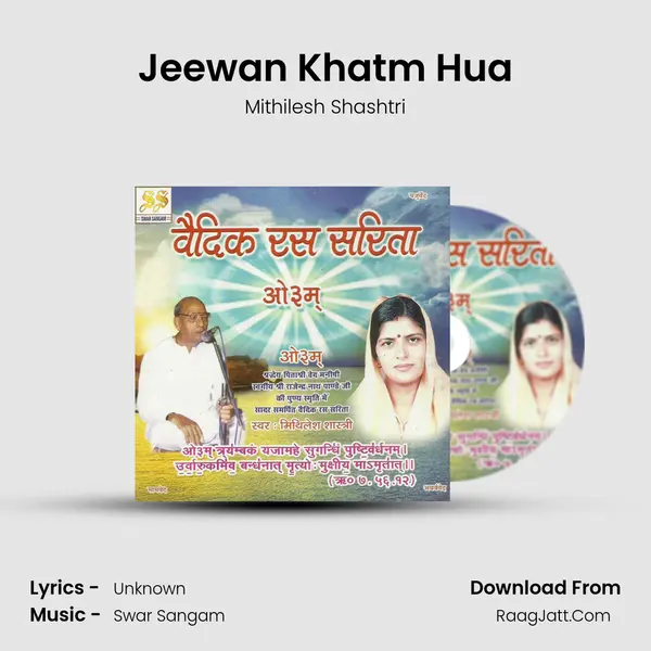Jeewan Khatm Hua MP3 Song by Mithilesh Shashtri Cover