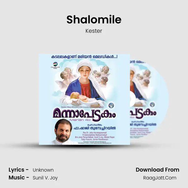 Shalomile MP3 Song by Kester Cover