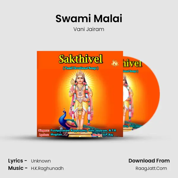 Swami Malai MP3 Song by Vani Jairam Cover