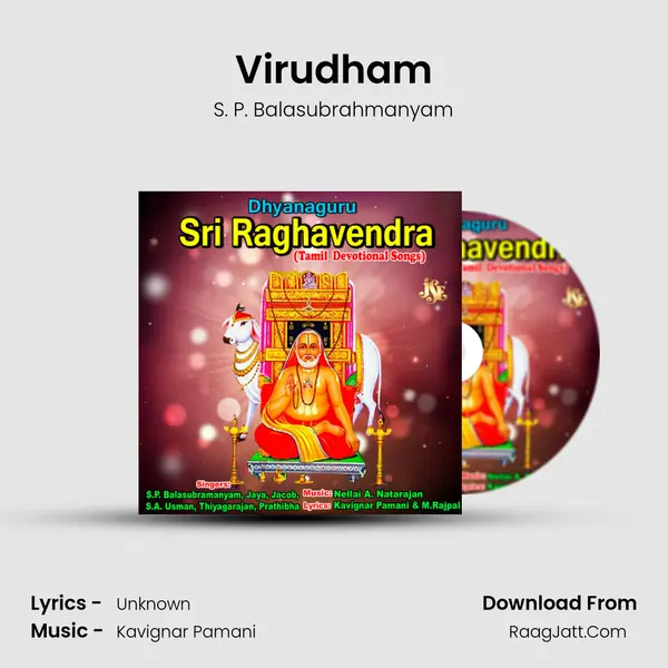 Virudham MP3 Song by S. P. Balasubrahmanyam Cover