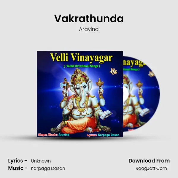 Vakrathunda MP3 Song by Aravind Cover