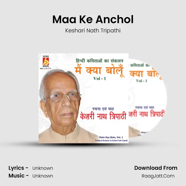 Maa Ke Anchol MP3 Song by Keshari Nath Tripathi Cover