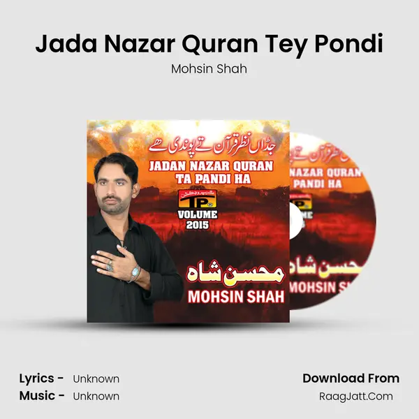 Jada Nazar Quran Tey Pondi MP3 Song by Mohsin Shah Cover