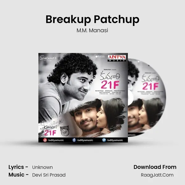 Breakup Patchup MP3 Song by M.M. Manasi Cover
