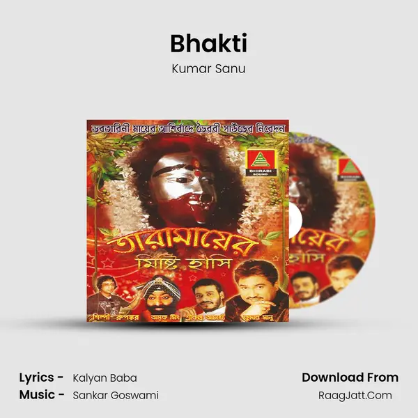 Bhakti MP3 Song by Kumar Sanu Cover