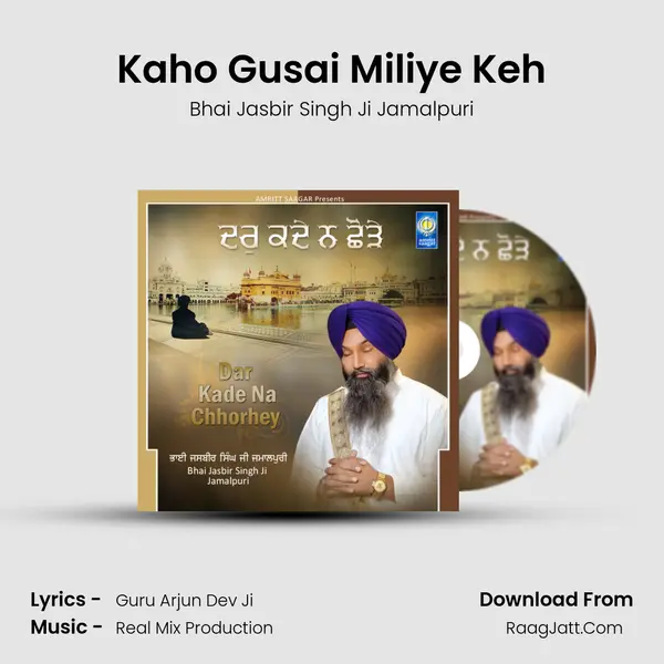 Kaho Gusai Miliye Keh MP3 Song by Bhai Jasbir Singh Ji Jamalpuri Cover
