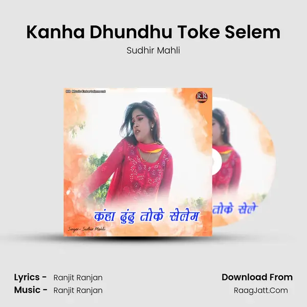 Kanha Dhundhu Toke Selem MP3 Song by Sudhir Mahli Cover