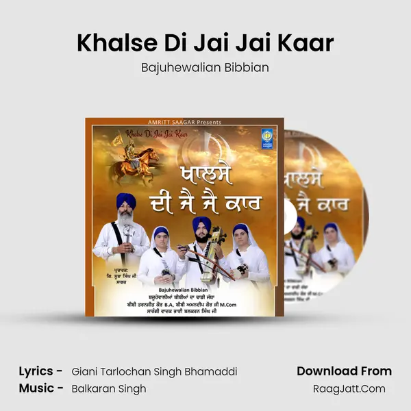 Khalse Di Jai Jai Kaar MP3 Song by Bajuhewalian Bibbian Cover