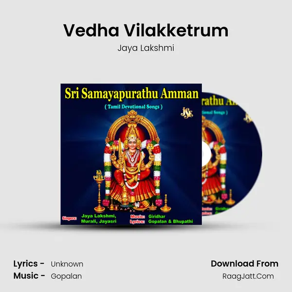 Vedha Vilakketrum MP3 Song by Jaya Lakshmi Cover